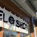 パウえる 江北店 - 