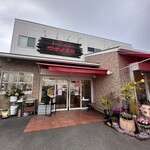 アオイ農園　ぶどうの木 - 