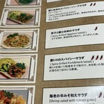 タイのラーメン - 
