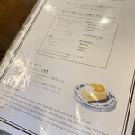 梅月堂  本店 - 