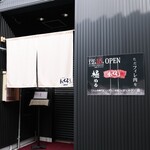 フィレ肉専門店 にくぞう - 