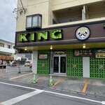 キングタコス 喜友名店 - 