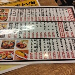 外呑・立呑・座呑処 新橋へそ - 