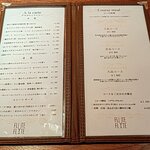 シャンパン&醤油バー フルートフルート - 