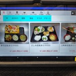 うお家 905 - 寿司定食