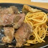 ステーキ宮 黒磯店