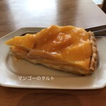 アム ストラム グラム - 