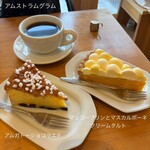 アム ストラム グラム - 