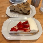 アム ストラム グラム - 