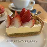 アム ストラム グラム - 