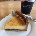 アム ストラム グラム - 