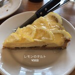 アム ストラム グラム - 