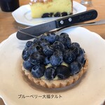 アム ストラム グラム - 