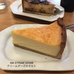 アム ストラム グラム - 