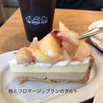 アム ストラム グラム - 