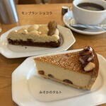 アム ストラム グラム - 