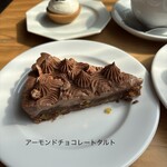 アム ストラム グラム - 