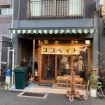 コンペイトウ - 