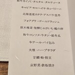 Artisan TEPPAN RESTAURANT - 