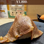 おにぎりがスキすぎて - 