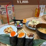 おにぎりがスキすぎて - 