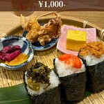 おにぎりがスキすぎて - 