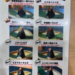 おにぎりがスキすぎて - 