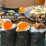 おにぎりがスキすぎて - 