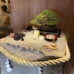 茶寮哲心 - 
