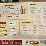 ちゅらさん亭 - 