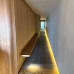 茶寮哲心 - 