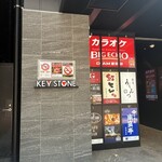 新宿 うしみつ - 