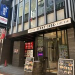 新宿 うしみつ - 