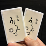 新宿 うしみつ - 