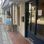 えんツコ堂 製パン - 