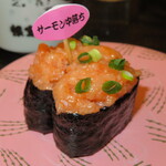 根室花まる - サーモン中落