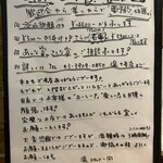 饗酒堂 温on - 宴会