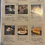 カフェ こぼれび - 