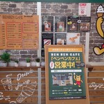 BEN BEN CAFE - メニュー色々