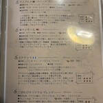 カフェ こぼれび - 