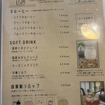 カフェ こぼれび - 