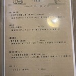 カフェ こぼれび - 