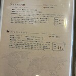 カフェ こぼれび - 