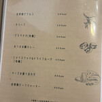 カフェ こぼれび - 