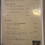 カフェ こぼれび - 