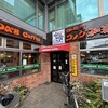 コメダ珈琲店 京都二条駅前店
