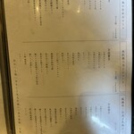 大衆肉酒場 こだわり米 匠 - 