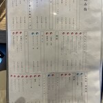 大衆肉酒場 こだわり米 匠 - 