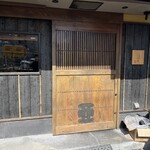 大衆肉酒場 こだわり米 匠 - 