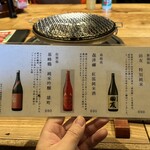 大衆肉酒場 こだわり米 匠 - 